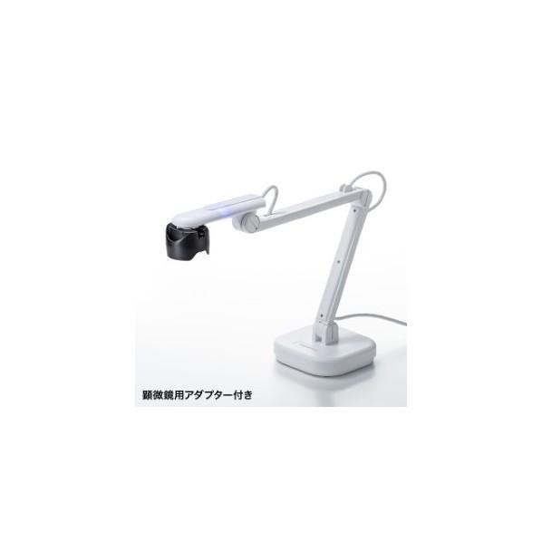 サンワサプライ USB書画カメラ CMS-V46W 1点 : DIY FACTORY ONLINE