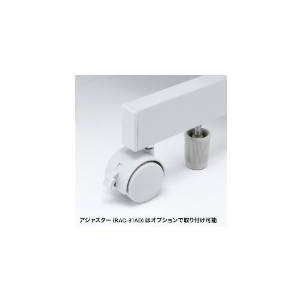 サンワサプライ パソコンラック RAC-EC11N2_6