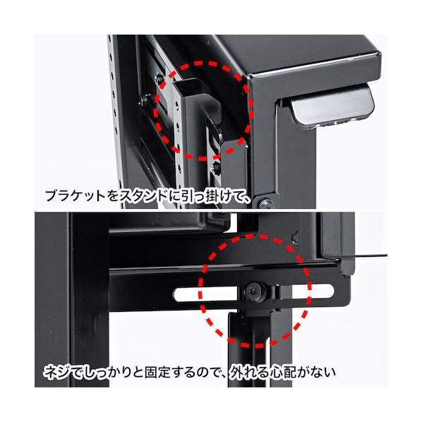 サンワサプライ キャスター付き電動昇降ディスプレイスタンド CR-PL41BKの画像
