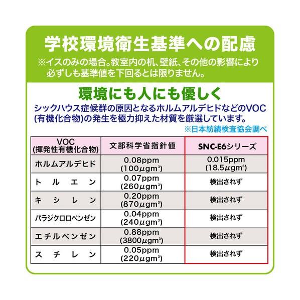 サンワサプライ OAチェア SNC-E6BL2 1脚_4