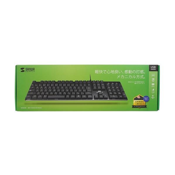サンワサプライ メカニカルキーボード SKB-MK3BK 1セットの画像