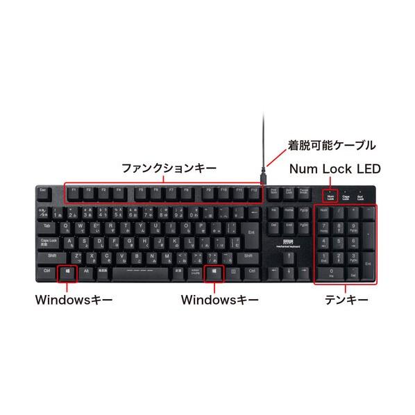 サンワサプライ メカニカルキーボード SKB-MK3BK 1セットの画像