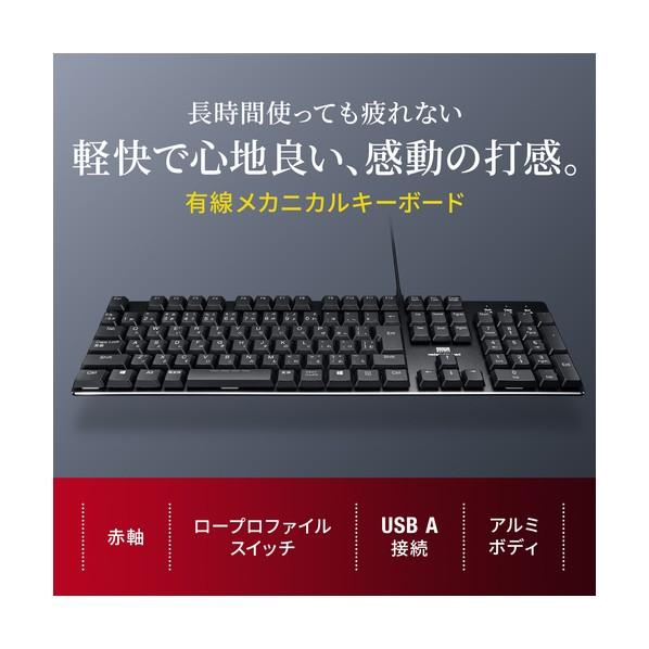 サンワサプライ メカニカルキーボード SKB-MK3BK 1セットの画像