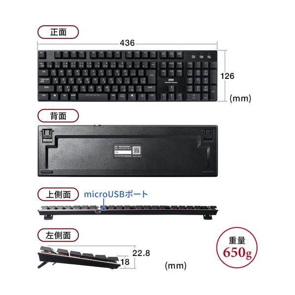 サンワサプライ メカニカルキーボード SKB-MK3BK 1セットの画像