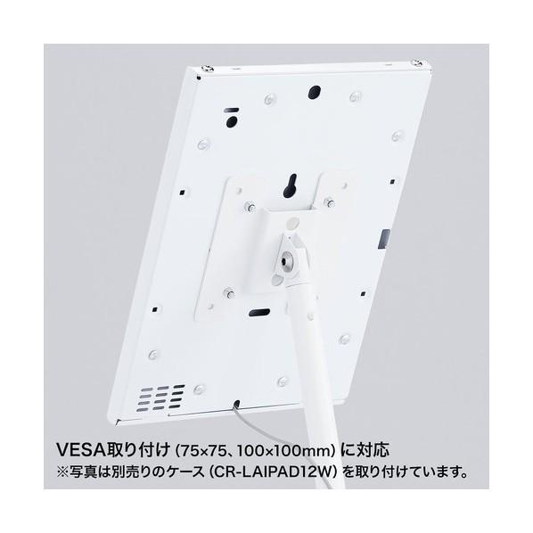 サンワサプライ VESA取付けサイネージスタンド 床置き用 CR-LAST20