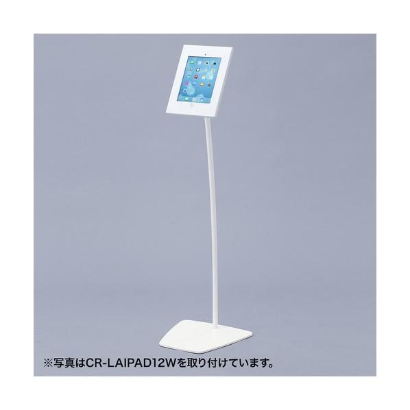 サンワサプライ VESA取付けサイネージスタンド 床置き用 CR-LAST20