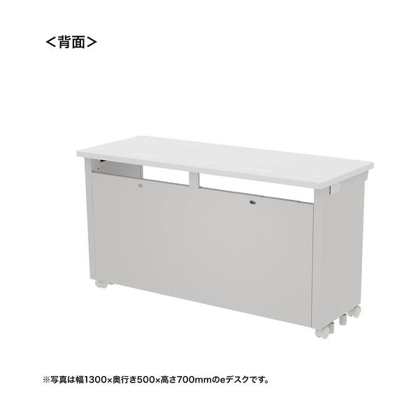 サンワサプライ eデスク（ホワイト）W1350×D500×H720 ED-SK13550W72 1台の画像