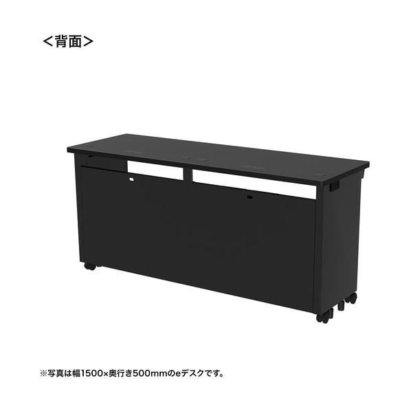 サンワサプライ eデスク（ブラック）W1550×D500×H700 ED-SK15550BK 1台の画像