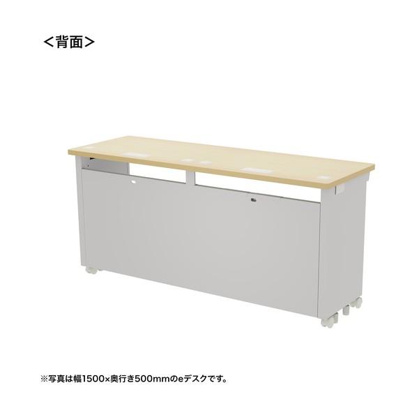 サンワサプライ eデスク（薄い木目）W1550×D500×H700 ED-SK15550LM 1台の画像
