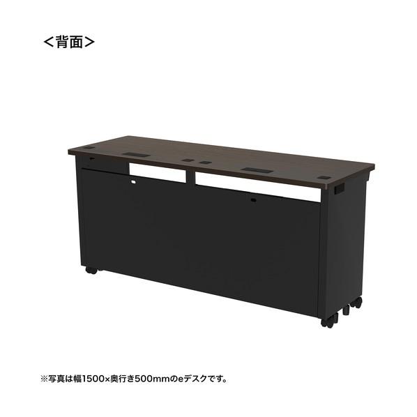 サンワサプライ eデスク（濃い木目）W1550×D500×H700 ED-SK15550M 1台の画像