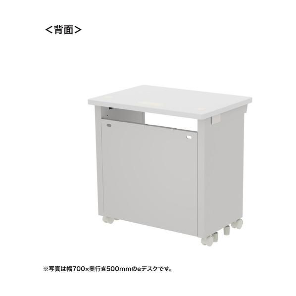 サンワサプライ eデスク（ホワイト）W750×D500×H700 ED-SK7550W 1台の画像