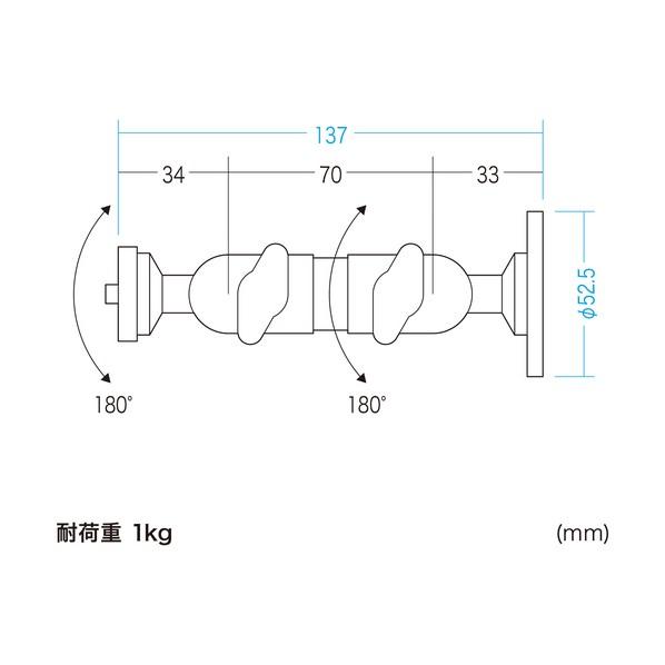 サンワサプライ 壁取付用カメラマウント ブラック CR-LACAMW1 1台の画像