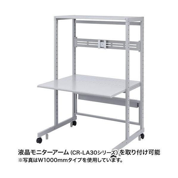 サンワサプライ eラックモニター用バー W1800 ER-180MB_4