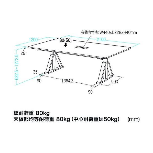 サンワサプライ 電動昇降ミーティングデスク ERD-MTGN210120W_5