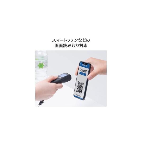 サンワサプライ Bluetooth2次元コードリーダー(液晶付き・QRコード対応) BCR-BT2D2BK_14