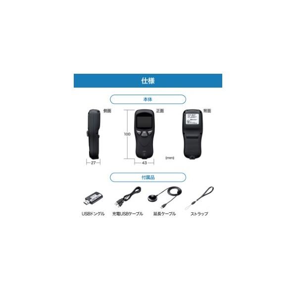サンワサプライ Bluetooth2次元コードリーダー(液晶付き・QRコード対応) BCR-BT2D2BK_16