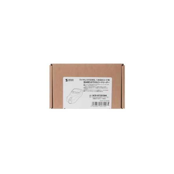 サンワサプライ Bluetooth2次元コードリーダー(液晶付き・QRコード対応) BCR-BT2D2BK_17