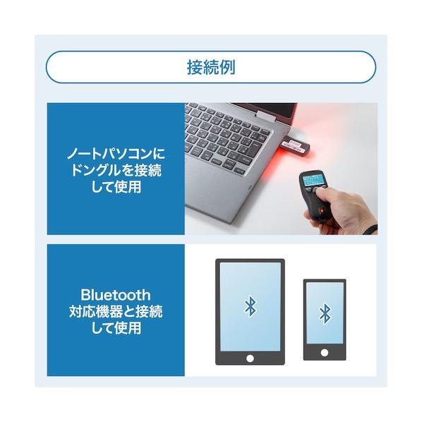 サンワサプライ Bluetooth2次元コードリーダー(液晶付き・QRコード対応) BCR-BT2D2BK_2