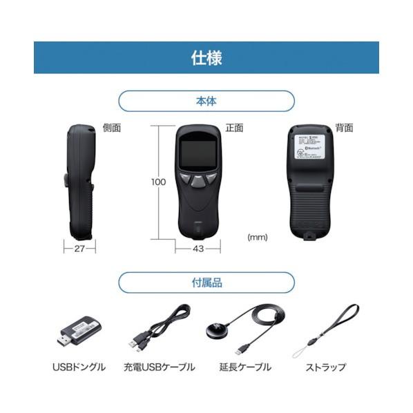 サンワサプライ Bluetooth2次元コードリーダー(液晶付き・QRコード対応) BCR-BT2D2BK_4