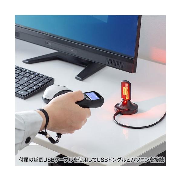 サンワサプライ Bluetooth2次元コードリーダー(液晶付き・QRコード対応) BCR-BT2D2BK_7