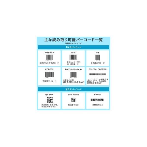 サンワサプライ 二次元バーコードリーダー(定置式) BCR-2DST3BK 1点の画像