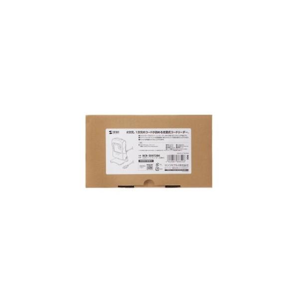 サンワサプライ 二次元バーコードリーダー(定置式) BCR-2DST3BK 1点の画像