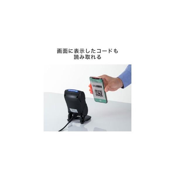 サンワサプライ 二次元バーコードリーダー(定置式) BCR-2DST3BK 1点の画像