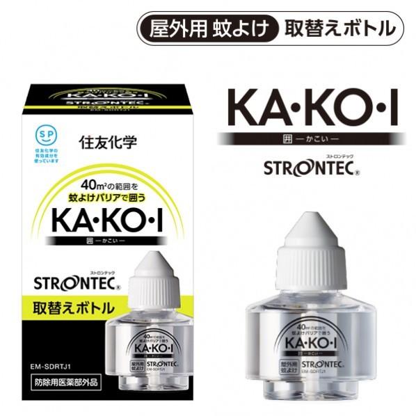 住化エンバイロメンタルサイエンス ストロンテック 屋外用蚊よけ KA.KO.I (リフィル) 幅54×高さ90×奥行54(mm) 詰め換え｜diy-tool