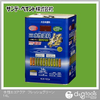 サンデーペイント 水性ECOアクア フレッシュグリーン 14L