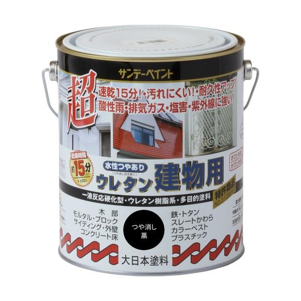 サンデーペイント 水性つやありウレタン建物用 ウレタン系水性多目的塗料 つや消し黒 1 6l S44 0602 Diy Factory Online Shop 通販 Yahoo ショッピング