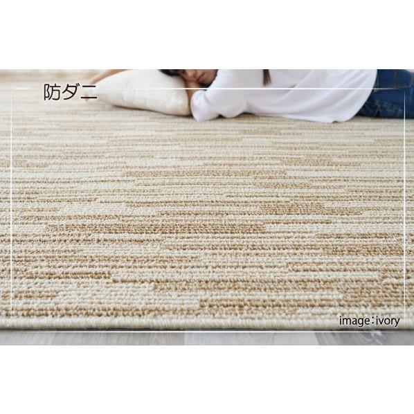 ピースカーペット ヴィラ アイボリー 江戸間6帖 13278991_5