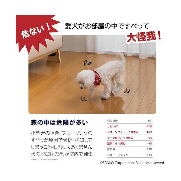 サンコー おくだけキッチンマット OG-39 12枚の画像