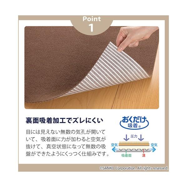 サンコー おくだけタイルマット OF-79 100枚 : DIY FACTORY ONLINE 