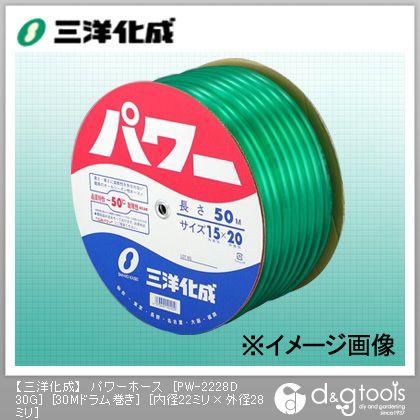 三洋化成 パワーホース 22×28 PW-2228D30G 30M ドラム巻 rdzdsi3 Amazon | 三洋化成 パワーホース 22×28 PW-2228D30G 30M ドラム