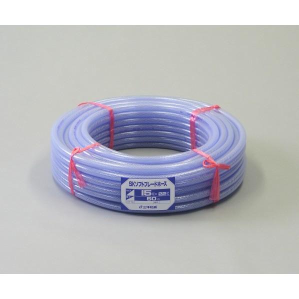 三洋化成 SKソフトブレードホース カセ巻 せつ然たる 50mm×62mm×40m SB-5062K 40B