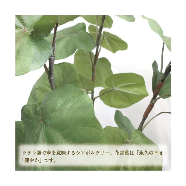 ササガワ 人工観葉植物 ウンベラータ Lサイズ 32-8722 1個_4