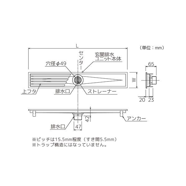 シマブン 玄関排水ユニット GS 100角タイル用 600MM GSG-10L600-F 1点_3