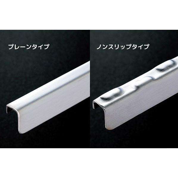 シマブン 排水ユニット SUSグレーチング 浅型（プレーンタイプ） 900MM HSAT-15L900-F 1点_6