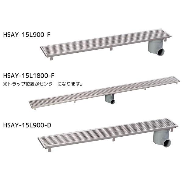 シマブン 排水ユニット SUSグレーチング 浅型 非防水横引き ノンスリップタイプ 1800mm 144×1796×20mm HSAY-15L1800-D 1台_1