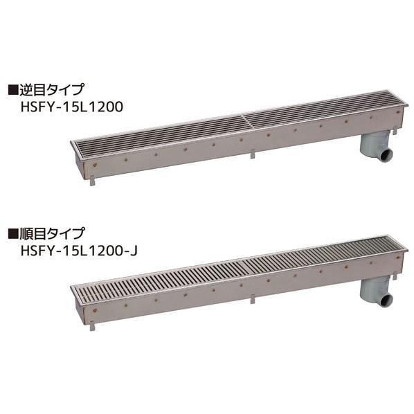 シマブン 排水ユニット SUSグレーチング 深型 非防水横引き 逆目タイプ 1000mm 144×994×100mm HSFY-15L1000 1台_1