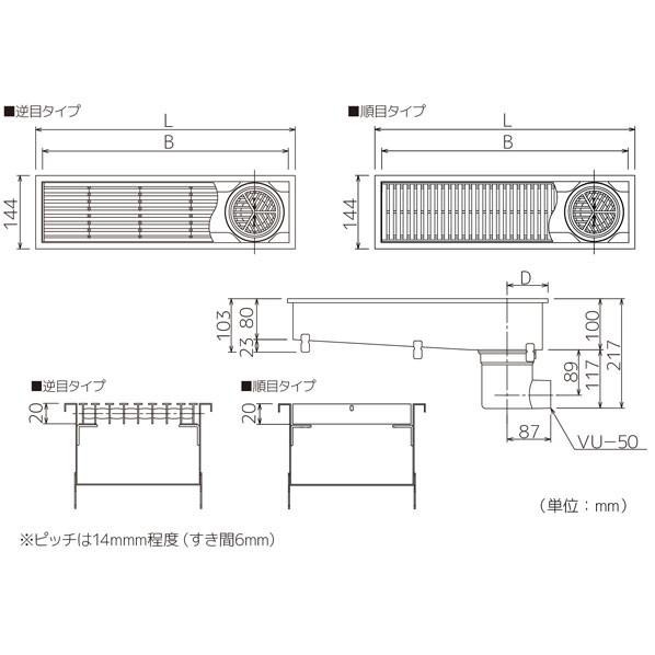 シマブン 排水ユニット SUSグレーチング 深型 非防水横引き 逆目タイプ 1000mm 144×994×100mm HSFY-15L1000 1台_2
