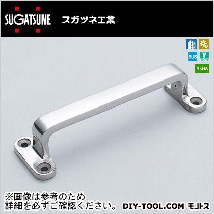 スガツネ 【下】 ステンレスフィニッシュハンドル FT-150(100-010-068)