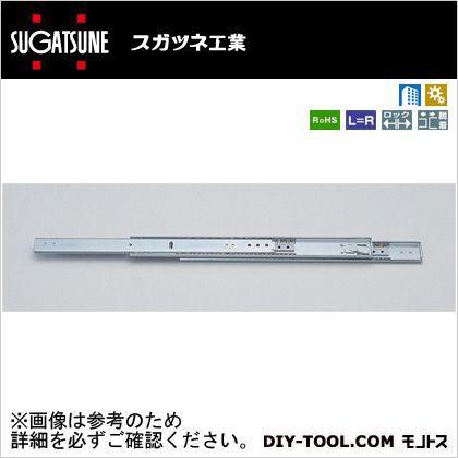 ※法人専用品※スガツネ アキュライドスライドレール C305-22(190-111-948) 1本