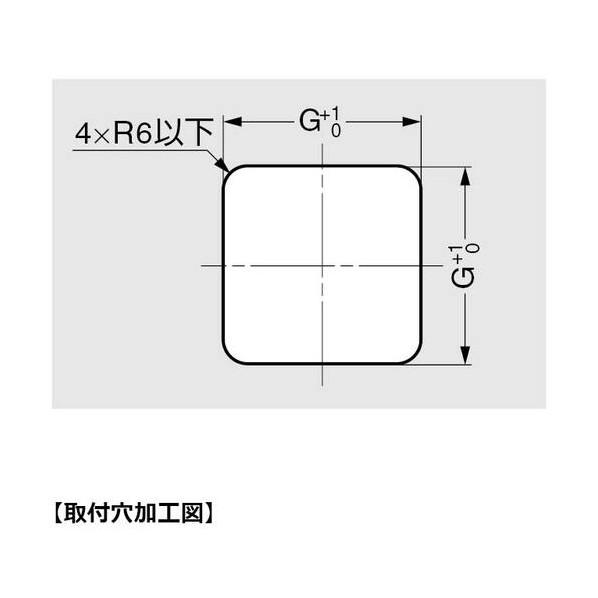 スガツネ 210037894 AD-KH028-HL/ステンレス鋼製 ダンパー付屑入投入口 角型 AD-KH028-HL 1点の画像
