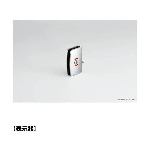 スガツネ 140017883 CLS18-C/ガラスラッチ錠 CLS18-C 1点_2