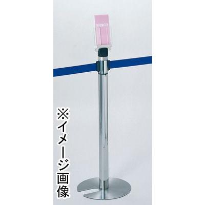 スガツネ ベルトリールパーティションパンフレットホルダー AP-BRP17SCL(290-022-007) 1ヶ_1