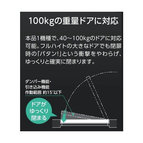 スガツネ (270034821)LDD-V100-DBR-R/ラプコン 隠しドアダンパー LDD-V100-DBR-R 1点