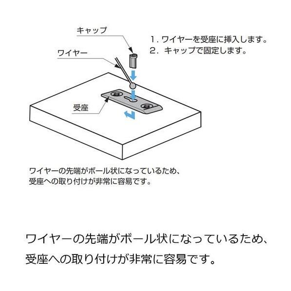 スガツネ(LAMP) （180034620）IT47240020JL-AQ335/ワイヤーステー IT47240020JL-AQ335_3