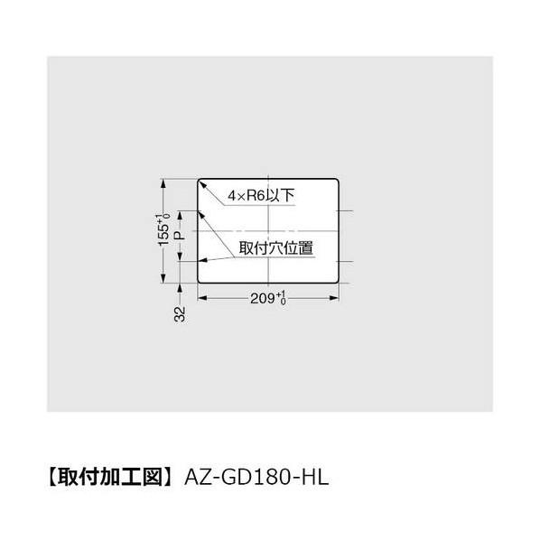 スガツネ(LAMP) （210055319）AZ-GD310-BL ステンレス ダンパー付屑入投入口 蓋付 AZ-GD310-BLの画像