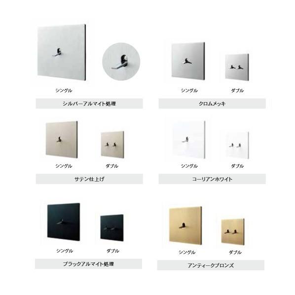 スガツネ(LAMP) トグルスイッチ ダブル W90mm×H90mm×D6mm PXPTTS102SSNI 1セット_1